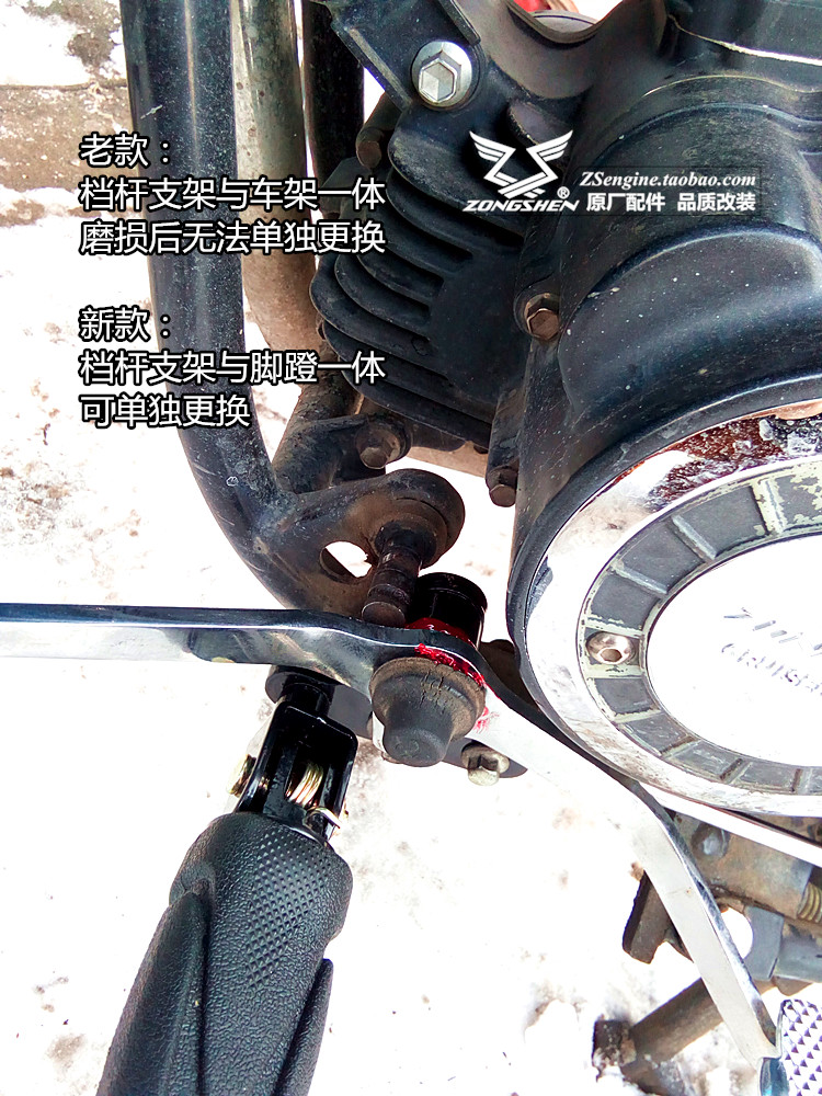 Купить Тормозные ручки для мотоцикла Zongshen мотоцикл погоне за рычаг ...