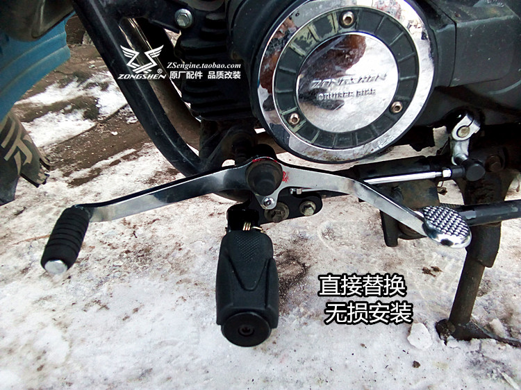 Купить Тормозные ручки для мотоцикла Zongshen мотоцикл погоне за рычаг ...