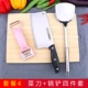 Кухня и режущая доска 24*34 Spatula Four -Piece Set