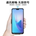 Pin đeo lưng Glory 8XMax Huawei thưởng thức 9Plus chuyên dụng sạc kho báu siêu mỏng 9e điện thoại di động vỏ điện thoại di động - Ngân hàng điện thoại di động sạc dự phòng fpt Ngân hàng điện thoại di động