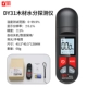 Máy đo độ ẩm Dingyi Máy đo độ ẩm nhanh Máy dò độ ẩm Độ ẩm Độ ẩm gỗ Máy đo độ chính xác cao đồng hồ đo độ ẩm không khí