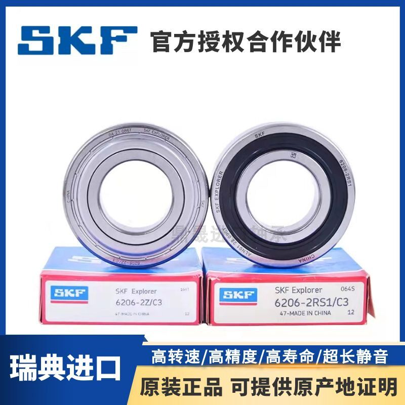 SKF 6300 6301 6302 6303 6304 6305 6306 2Z 2RSH skf-6300-6301-6302-6303-6304-6305-6306-2z-2rsh