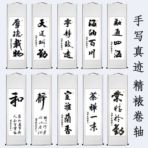 Tiandao Замечания Крест -Спринг живопись живопись прохожие живопись картинка боевых искусств Smoile Вертикальная гостиная каллиграфия вертикальная отделка