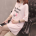 Phụ nữ mang thai mùa hè 2018 áo sơ mi mới cotton ngắn tay T-Shirt Hàn Quốc phiên bản của đoạn dài loose thai sản mùa hè ăn mặc Áo thai sản