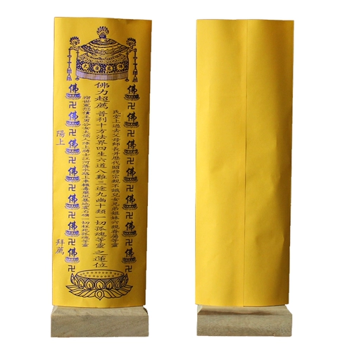 100 листов 36*12,5 Храмовые двойные таблетки бумаги Пульсация десять квадратных желтых сидений лотоса исчерпывающие голубые золотые карты