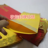 100 листов 36*12,5 см двойной карты Красная благодарная