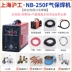 máy hàn inox không dùng khí Máy hàn được bảo vệ bằng khí Hugong NB-500 Thượng Hải với hai đảm bảo, không dùng khí và tự bảo vệ 315 điện áp kép 220380V cấp công nghiệp mục đích kép máy hàn tích máy hàn tích Máy hàn TIG