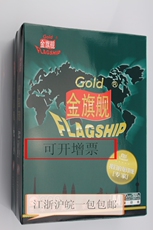 Бумага цветная для принтера 金旗舰a4 70g复印纸