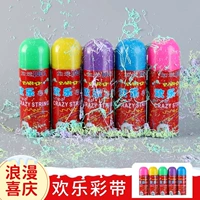 Happy Ribe 280ml ?? Color 48 Can Can