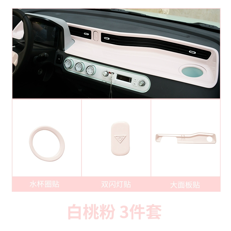 Thích hợp cho xe điện mini Wuling Hongguang Bảng điều khiển trung tâm Macaron Bảng điều khiển bảng điều khiển Miếng dán trang trí phụ kiện nội thất sửa đổi các bộ phận táp lô điện âm tường 