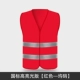 Vest an toàn phản quang vest giao thông Meituan xây dựng trang web vệ sinh phát sáng trang phục công nhân quần áo đi đêm tùy chỉnh áo phản quang chữ a