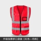 Vest an toàn phản quang vest giao thông Meituan xây dựng trang web vệ sinh phát sáng trang phục công nhân quần áo đi đêm tùy chỉnh áo phản quang chữ a