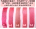 Beauty lip glaze meis mờ nhung không dễ tẩy trắng son bóng giữ ẩm lâu trôi Trang điểm Trung Quốc trang điểm khuyên dùng