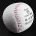 Trường tiểu học 10 inch softball 9 bóng chày mềm mại và cứng rắn trẻ em của bóng chày đào tạo trò chơi bóng chày 	mua gậy bóng chày ở hà nội Bóng chày