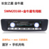 kích wifi Changan Star 7 Taurus Star Changan Star 3 Car Bluetooth MP3 Player Car Radio thay vì CD - Trình phát TV thông minh củ phát wifi 2 râu Trình phát TV thông minh