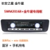 Changan Star 7 Taurus Star Changan Star 3 Car Bluetooth MP3 Player Car Radio thay vì CD - Trình phát TV thông minh củ phát wifi tp link Trình phát TV thông minh