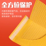 Белая желтая кожаная противоударная небольшая сумка, упаковка, увеличенная толщина, сделано на заказ