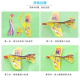 Волшебный самолет из пены, модель самолета, конструктор, трехмерная игрушка, головоломка