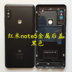 Sau khi gạo đỏ gốc NOTE5 phía sau vỏ kim loại hộp nhà ở điện thoại nắp hộp ở phía trước của Cato khung màn hình - Phụ kiện điện thoại di động đỡ điện thoại Phụ kiện điện thoại di động
