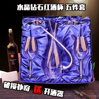 Комплект, декантер для вина, бокал, пробка для бутылки