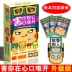 Rất khó để bạn mở lòng. Happy Camp Party Board Games Thẻ Ông G Trò chơi hội đồng chính hãng - Trò chơi trên bàn