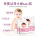 Baby Mask Hyaluronic Acid Silk Sản phẩm chăm sóc da dưỡng ẩm - Mặt nạ kem dưỡng trắng da mặt Mặt nạ