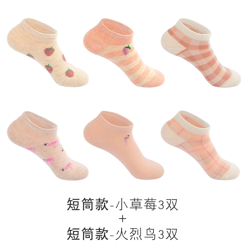 Short - Strawberry + Short - FlamingoHosiery children Socks Shallow mouth Spring and summer Thin solar system Girlish heart ins tide pure cotton lovely Low Gang invisible Boat socks