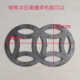 Железное двойное кольцо цветочное покрытие 1,0 мм