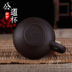 Đặc biệt cung cấp chính hãng Yixing ấm trà bộ trà Zhu Mu Gongdao cốc cốc sữa tách trà trà sữa biển nồi cốc lọc Trà sứ