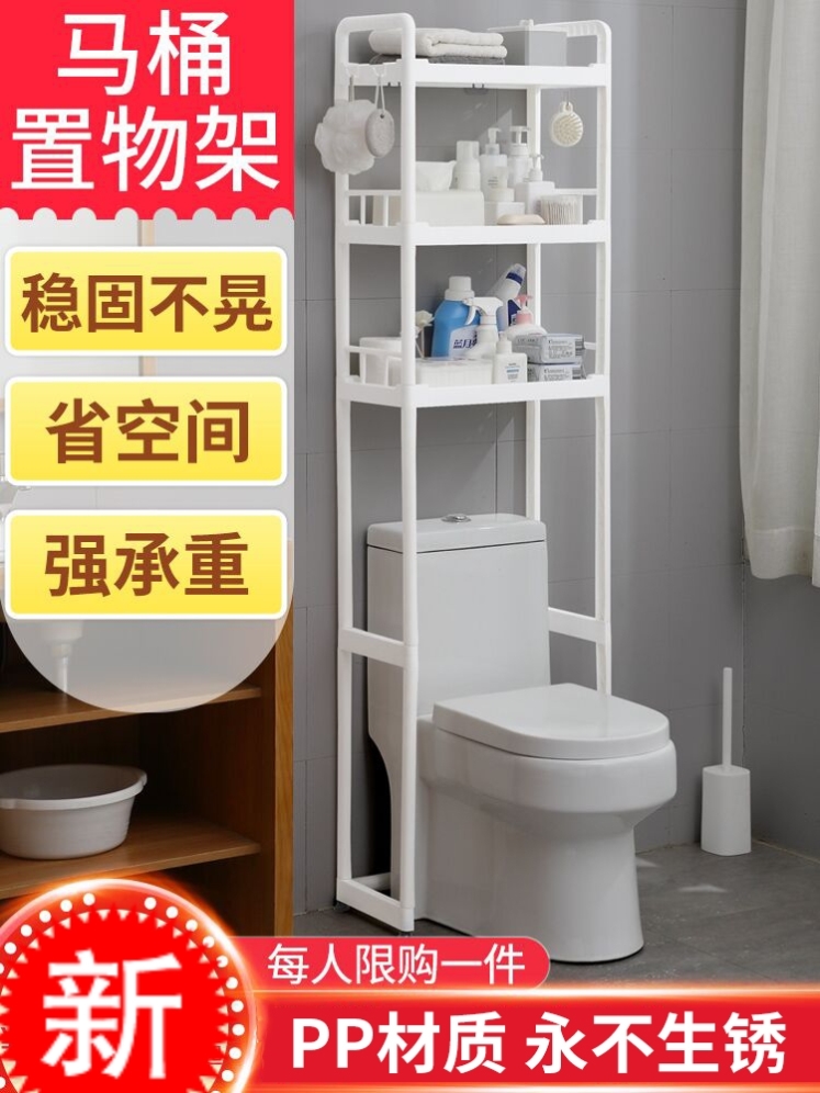kệ nhà tắm 3 tầng Kệ toilet cao cấp sát sàn toilet máy giặt phía trên kệ để đồ phía sau mặt nhựa giá để đồ trong nhà tắm kệ để đồ nhà tắm inox