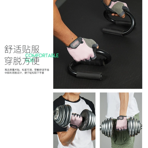 Перчатки для спортзала, комплект для йоги, динамичный нескользящий спортивный мужской велосипед для тренировок