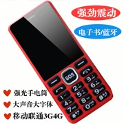 Unicom 4g phím điện thoại máy cũ không có camera điện thoại di động các nhân vật sinh viên điện thoại máy ầm ĩ cũ Bai Yun - Điện thoại di động
