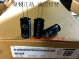Электролитическая емкость Rubycon 450V100UF 18x35 KXW Long Life 100 UF450V Оригинальная коробка
