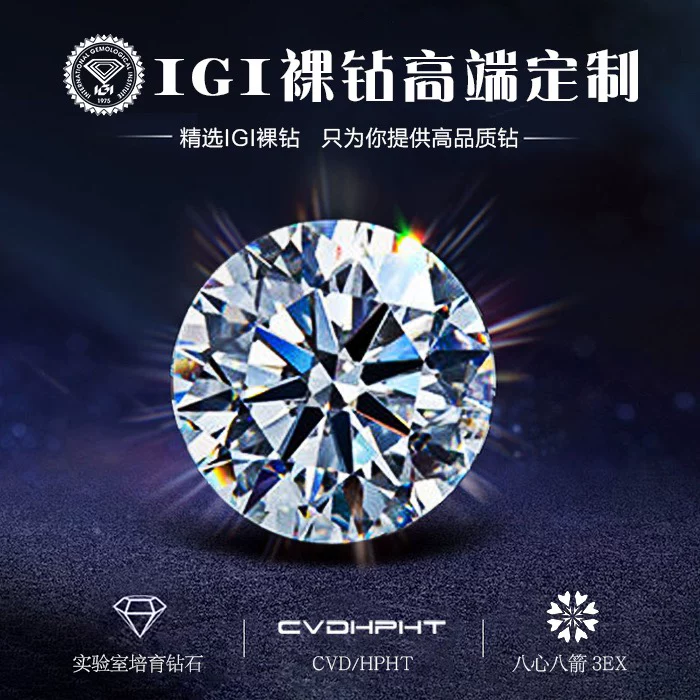 Бельгийский Demon Star FL/LF Class Eight Heart Eight Arrows Cut Drilling
