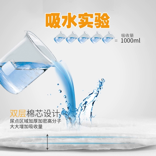 Кайвей достиг подгузника для взрослых, пожилых людей, мочи, большого количества, антисиделинов, сухих утечек, тревоги сырости.