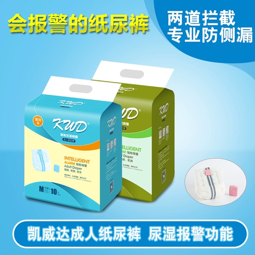 Умные подгузники Kaitida Smart для взрослых против сухого и сухого.