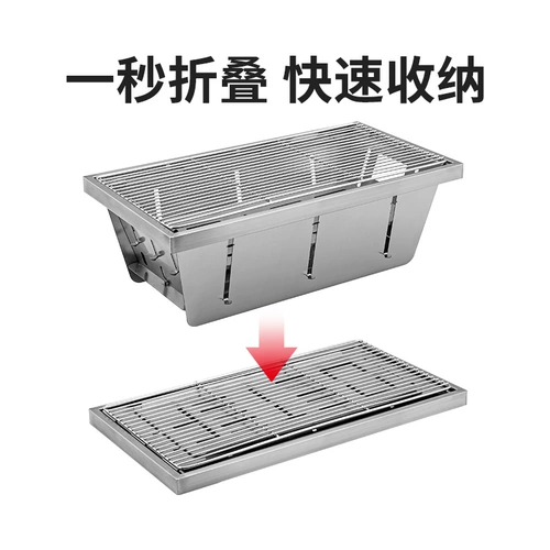 NH挪客不锈钢折叠烧烤架野外小型烧烤炉家用木炭烤肉炉子工具架子