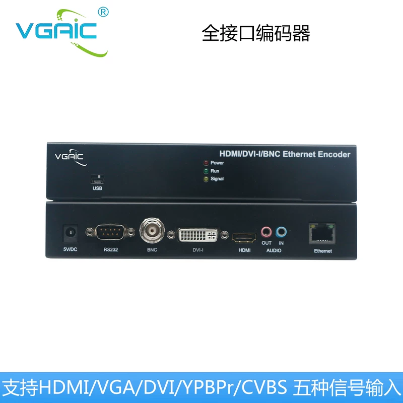 VGAIC полный интерфейс DVI кодер HDMI кодер VGA кодер YPBPR кодер CVBS кодер