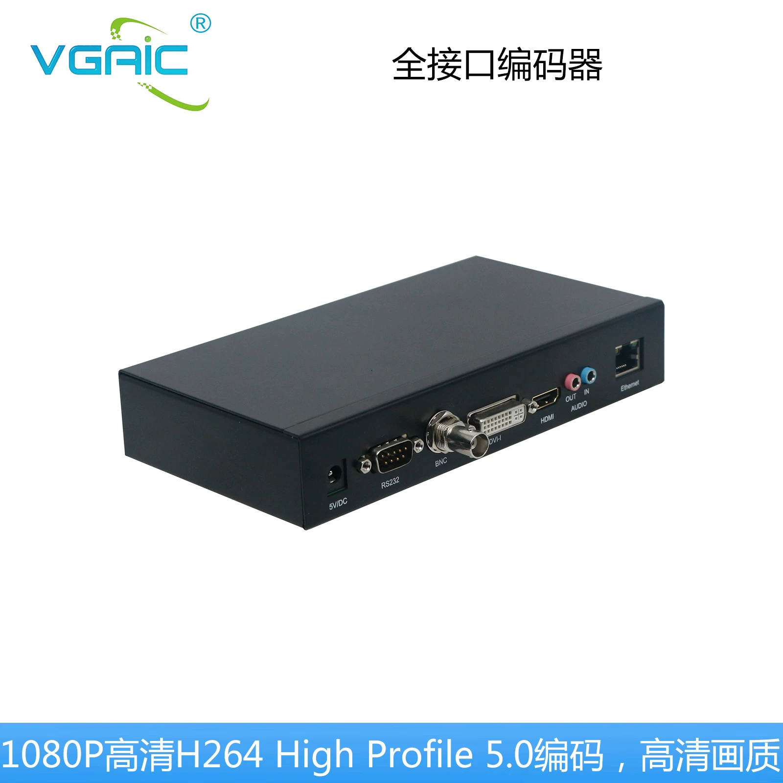 VGAIC полный интерфейс DVI кодер HDMI кодер VGA кодер YPBPR кодер CVBS кодер