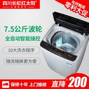 Máy giặt Changhong 7,5 kg tự động hộ gia đình nhỏ sấy khô đai 8-9 ký túc xá hai thế giới - May giặt
