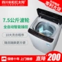 Máy giặt Changhong 7,5 kg tự động hộ gia đình nhỏ sấy khô đai 8-9 ký túc xá hai thế giới - May giặt máy giặt lông ngang giá rẻ
