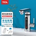 Vòi nước nóng điện TCL liền bếp nhỏ kho báu nhanh chóng trên máy nước nóng nhà bếp phòng tắm nóng lạnh kép máy nước nóng Vật liệu nhôm