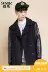 Senma áo len nam sinh viên thanh niên nam ve áo đơn giản pu khâu thêu áo giản dị Hàn Quốc phiên bản áo khoác hoodie nam Áo len