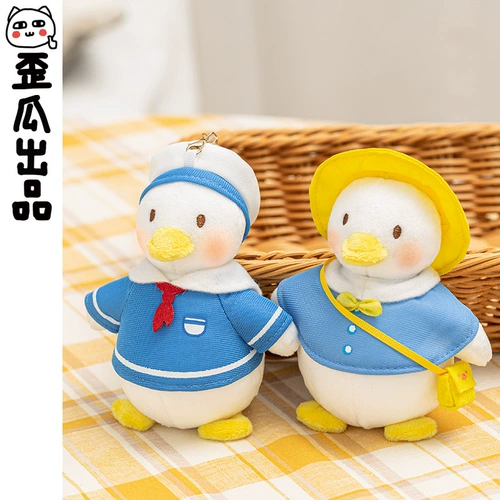 Плюшевая подвеска, фигурка, кукла, игрушка, брелок, рюкзак, украшение на сумку, подарок на день рождения
