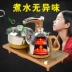 Hoàn toàn tự động ấm đun nước điện trong nước một bộ ấm trà đặt bếp đặt bàn cà phê bếp cảm ứng - Trà sứ Trà sứ