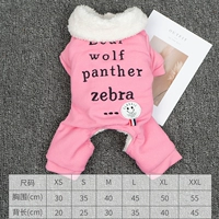 Улыбающийся хлопковый пальто [розовый] Осенняя и зимняя одежда