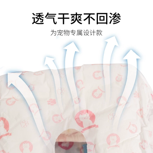 Физиологические подгузники собаки Тедди моча не мокнет домашних животных, менструальная сука тетя, специальная гигиеническая женская менструальная моча