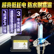 Siêu sáng khởi động nhanh đèn xenon xe máy đặt đèn pha đèn pha xa và gần đèn xenon sửa đổi 55W - Đèn HID xe máy