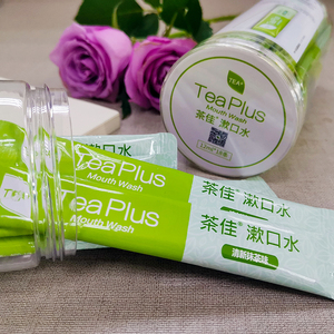 美术师漱口水便携一次性女生益生菌