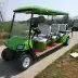 Ao Sen 8 xe điện mới tham quan xe golf tour xe buýt xe điện - Xe đạp điện xe đạp điện osakar Xe đạp điện